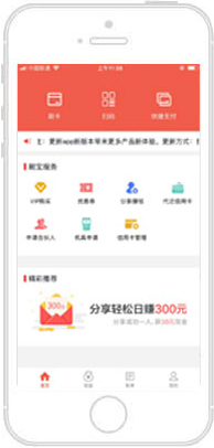 卡乐宝pos机政策 卡乐宝pos机政策
